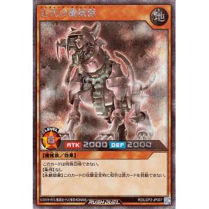遊戯王オフィシャルカードゲーム デュエルモンスターズ 遊戯王 遊戯王オフィシャルカードゲーム デュエルモンスターズ 遊戯王