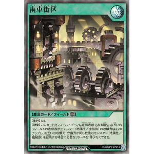 遊戯王オフィシャルカードゲーム デュエルモンスターズ 遊戯王ラッシュ