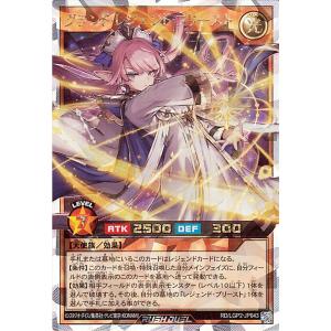 遊戯王オフィシャルカードゲーム デュエルモンスターズ 遊戯王ラッシュ