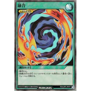 遊戯王 レジェンドプリースト ウルトラ 遊戯王オフィシャルカードゲーム デュエルモンスターズ 遊戯王ラッシュ