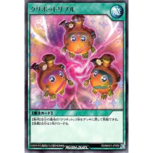 遊戯王ラッシュデュエル 遊戯王カード 宇宙 レア マキシマム超絶強化