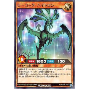 遊戯王ラッシュデュエル 遊戯王カード コズミックストリング・ヌードル