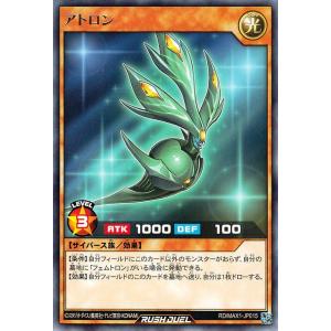 遊戯王ラッシュデュエル 遊戯王カード 青眼の白猫 ノーマル マキシマム