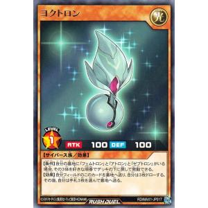 遊戯王ラッシュデュエル 遊戯王カード 赤眼の黒猫 ノーマル マキシマム