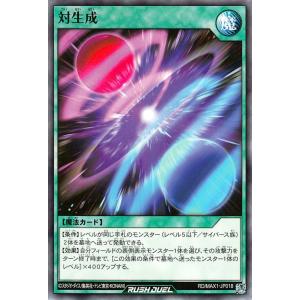 遊戯王ラッシュデュエル 遊戯王カード ドウェルチェア・ボーン