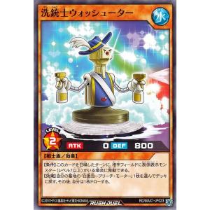 遊戯王ラッシュデュエル 遊戯王カード コズミックストリング・ヌードル