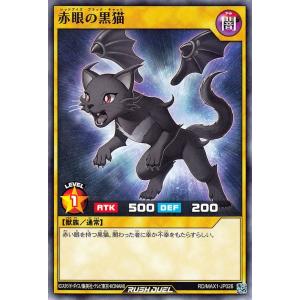 遊戯王オフィシャルカードゲーム デュエルモンスターズ 遊戯王カード