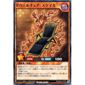 遊戯王ラッシュデュエル 遊戯王カード ラッシュデュエル 大くしゃみの