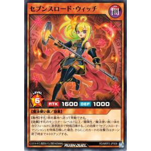 遊戯王オフィシャルカードゲーム デュエルモンスターズ 遊戯王ラッシュ