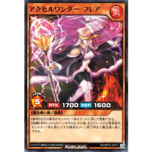遊戯王ラッシュデュエル fff 公式】遊戯王ラッシュデュエル on X