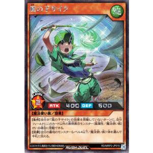 遊戯王オフィシャルカードゲーム デュエルモンスターズ 遊戯王ラッシュ