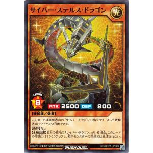 遊戯王ラッシュデュエル 遊戯王カード 焔魔神ベルシュドロス［L
