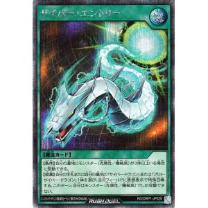 遊戯王ラッシュデュエル 遊戯王カード エクスキューティー