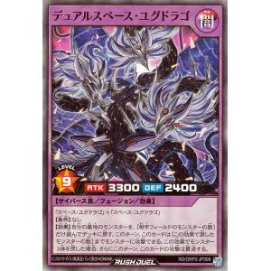 遊戯王オフィシャルカードゲーム デュエルモンスターズ 遊戯王 遊戯王オフィシャルカードゲーム デュエルモンスターズ 遊戯王