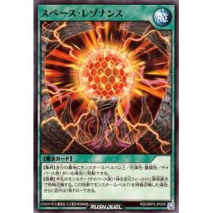 遊戯王オフィシャルカードゲーム デュエルモンスターズ 遊戯王ラッシュ