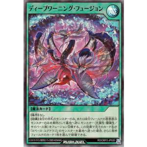 遊戯王オフィシャルカードゲーム デュエルモンスターズ 遊戯王ラッシュ