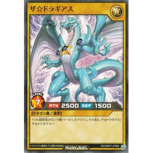 遊戯王オフィシャルカードゲーム デュエルモンスターズ 遊戯王カード