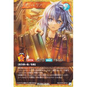 遊戯王ラッシュデュエル 水霊使いエリア(フルオーバーラッシュレア) オーバーラッシュパック4