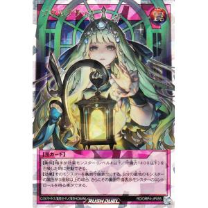 遊戯王ラッシュデュエル ソウルフリップ(オーバー...の商品画像
