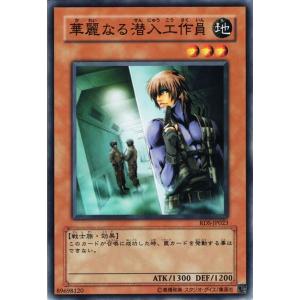 コナミデジタルエンタテインメント 遊戯王カード マインドクラッシュ