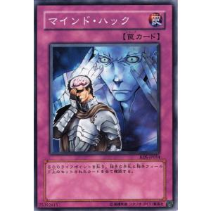 コナミデジタルエンタテインメント 遊戯王カード 魔の取引(ノーマル