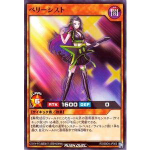 バトルスピリッツ　英雄獣の翼刃ディオハルパー　シークレット SEC 英雄獣の翼刃ディオハルパー(SECRET) 買取 | [BS71]契約編