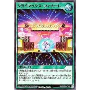 遊戯王オフィシャルカードゲーム デュエルモンスターズ 遊戯王カード