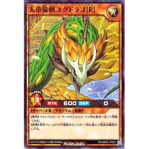 遊戯王 最強 カードの商品一覧 通販 Yahoo ショッピング