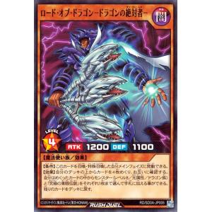 遊戯王オフィシャルカードゲーム デュエルモンスターズ 遊戯王 遊戯王オフィシャルカードゲーム デュエルモンスターズ 遊戯王
