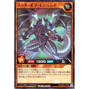 ラッシュデュエル　青眼の究極竜 Amazon.co.jp: 遊戯王ラッシュデュエル 青眼の白龍(ウルトラレア