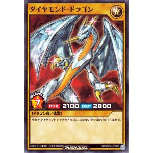 遊戯王オフィシャルカードゲーム デュエルモンスターズ 遊戯王