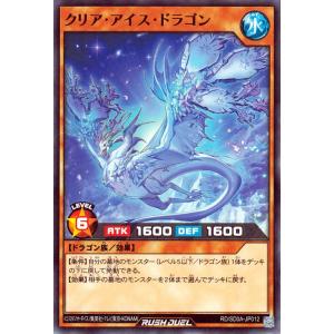 遊戯王オフィシャルカードゲーム デュエルモンスターズ 遊戯王ラッシュ