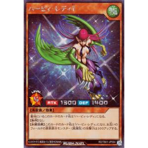 遊戯王オフィシャルカードゲーム デュエルモンスターズ 遊戯王ラッシュ