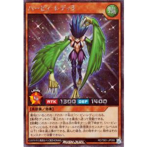 遊戯王オフィシャルカードゲーム デュエルモンスターズ 遊戯王ラッシュ