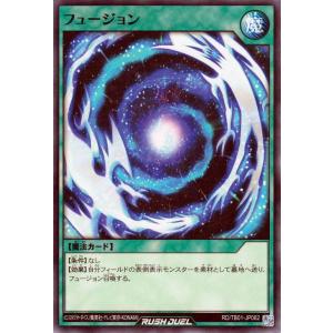 遊戯王ラッシュデュエル フュージョン(ノーマル) ゴッドブレス・ウィング（RD/TB01）  通常魔法｜card-museum