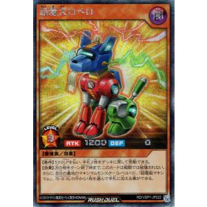 遊戯王オフィシャルカードゲーム デュエルモンスターズ 遊戯王ラッシュ