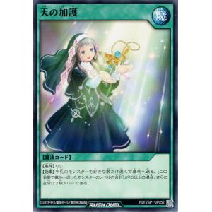 hololive OFFICIAL CARD GAME エリートスパーク 緑エール(風真いろは