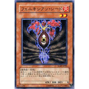 遊戯王オフィシャルカードゲーム デュエルモンスターズ 遊戯王カード