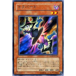 遊戯王カード トラパート （レア） / レイジング・バトル（RGBT) / シングルカード｜card-museum