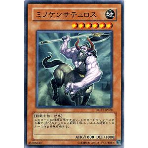 遊戯王オフィシャルカードゲーム デュエルモンスターズ 遊戯王