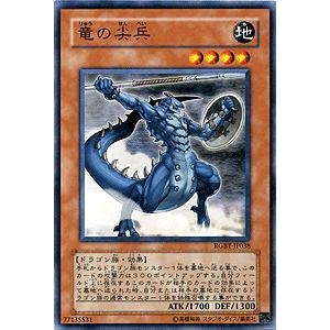 遊戯王オフィシャルカードゲーム デュエルモンスターズ 遊戯王カード