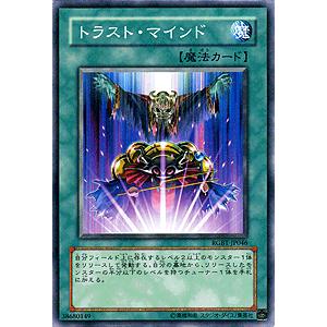 遊戯王カード トラスト・マインド / レイジング・バトル（RGBT) / シングルカード｜card-museum