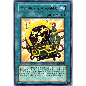 遊戯王オフィシャルカードゲーム デュエルモンスターズ 遊戯王カード
