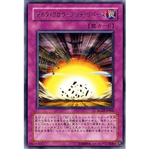 遊戯王カード デルタ・クロウ−アンチ・リバース （レア） / レイジング・バトル（RGBT) / シングルカード｜card-museum