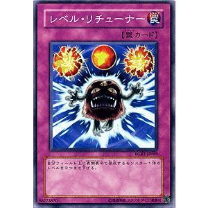 遊戯王カード レベル・リチューナー / レイジング・バトル（RGBT) / シングルカード｜card-museum