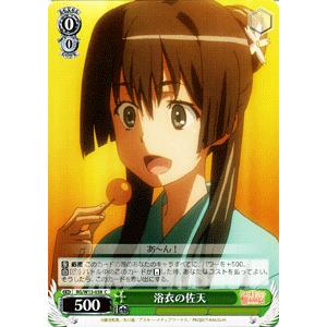 ヴァイスシュヴァルツ 禁書目録II&超電磁砲(イ...の商品画像