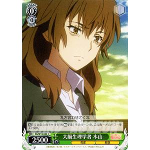 水辺の佐天 / 【W13】禁書目録II&超電磁砲|ヴァイスシュヴァルツ 水辺の佐天 / 【W13】禁書目録II&超電磁砲|ヴァイスシュヴァルツ