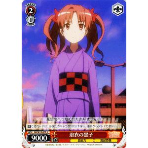 ヴァイスシュヴァルツ 禁書目録II＆超電磁砲(インデックス&amp;レールガン) / 浴衣の黒子