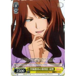 ヴァイスシュヴァルツ とある科学の超電磁砲S(レールガン) / 量産能力