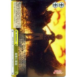 ヴァイスシュヴァルツ とある科学の超電磁砲S(レールガン) / 長点上機